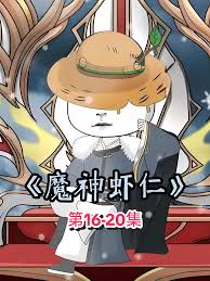 免费漫画大全