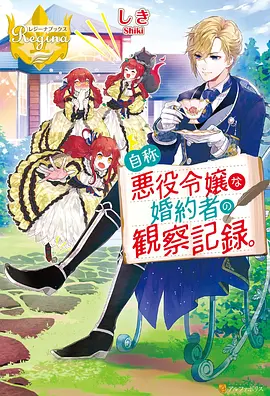 热门动漫漫画2