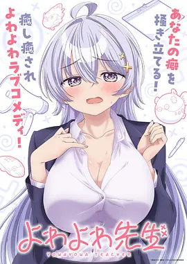 热门动漫漫画5