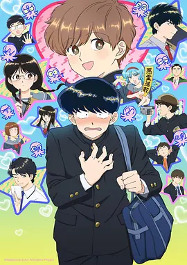 热门动漫漫画6